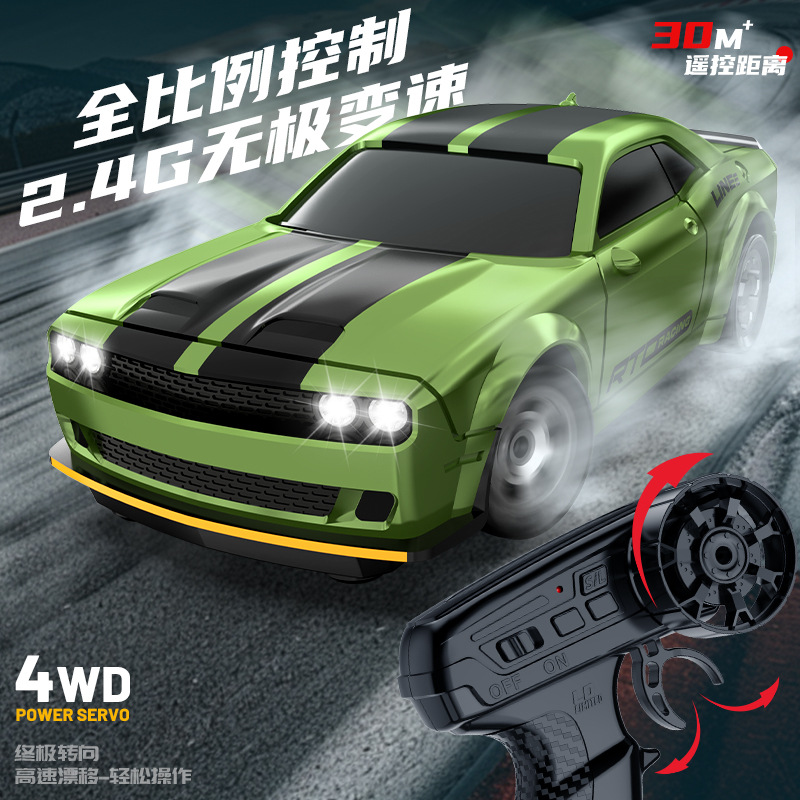 【TuTu】1:64rc迷你漂移遥控车桌面口袋小汽车专业四驱赛车模型