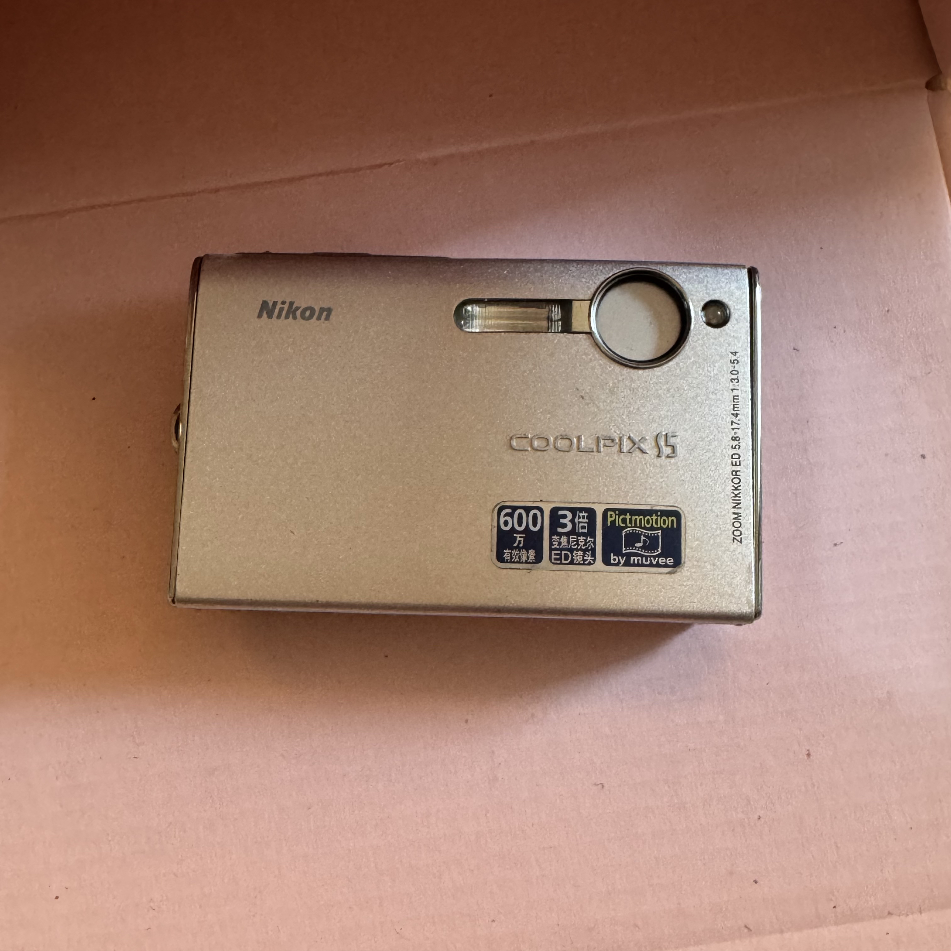 9新 Nikon/尼康 S5 600万像素 3倍光学变焦 