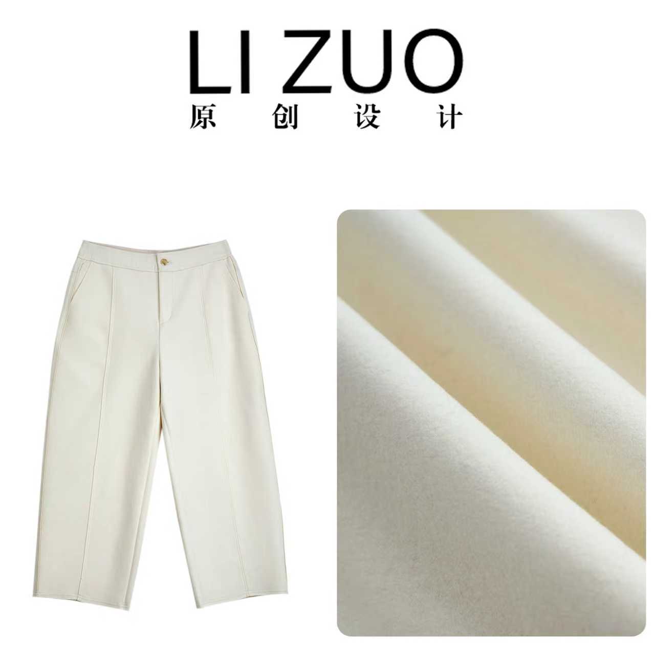 大码胖mm桑蚕丝骆驼绒时尚百搭保暖显瘦松紧腰西裤9721