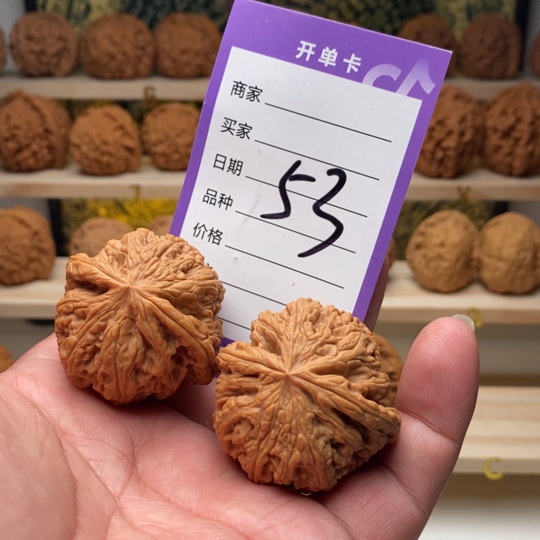 ****1把件核桃41.5全品粗筋
