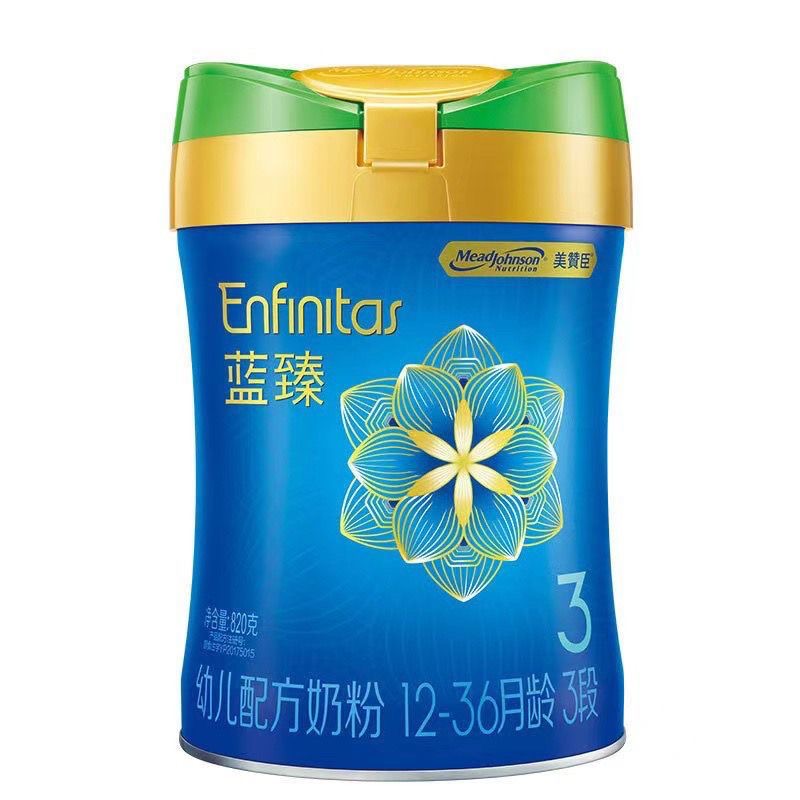 蓝臻翡翠幼儿配方奶粉3段12 - 36月龄含乳铁蛋白DHA提升自护力