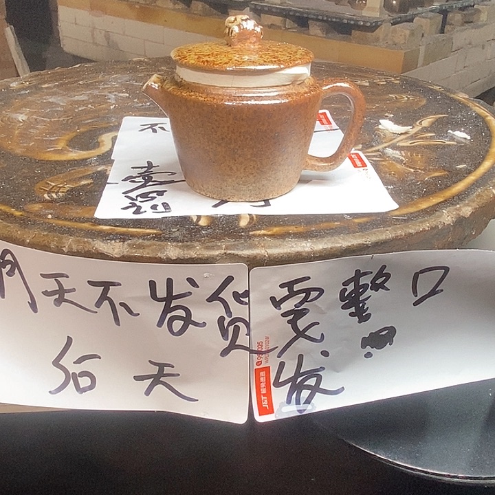 紫砂茶壶柴烧紫砂