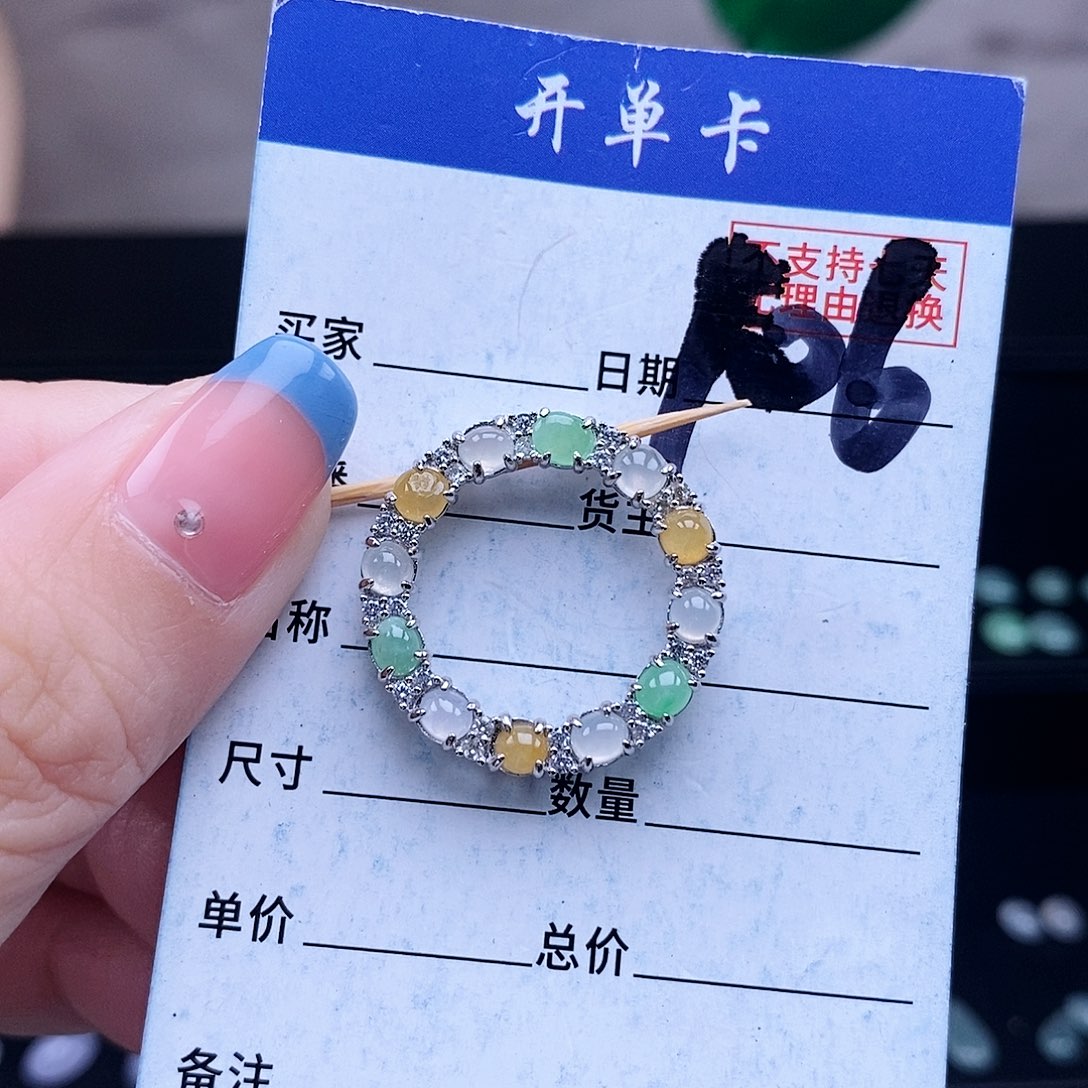 翡翠未镶嵌戒指吊坠