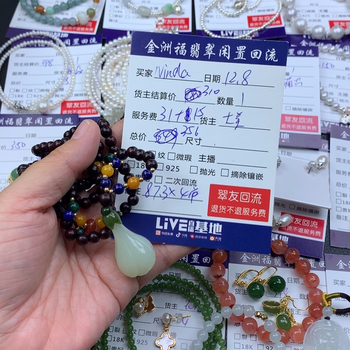 【闪购商品】颈饰未镶嵌和田玉N***a