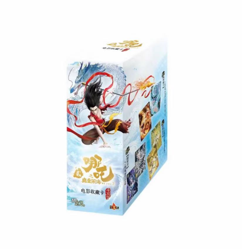 斗天3【大胃王1】哪吒斗天包三弹 代拆
