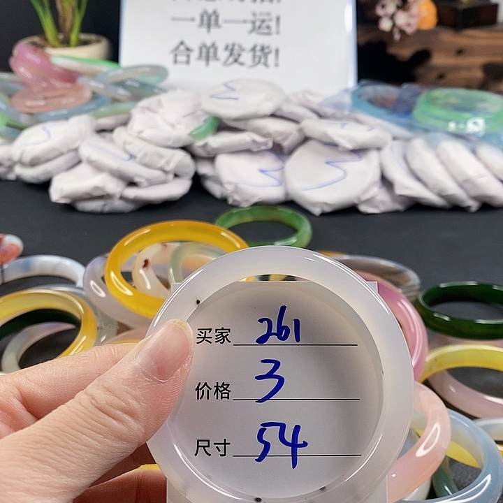 手镯玛瑙/玉髓未镶嵌
