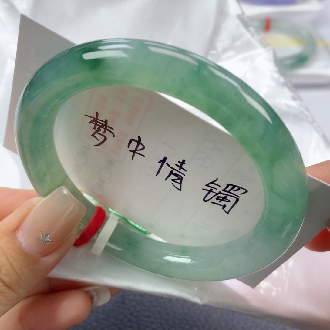 翡翠手镯未镶嵌缅甸天然翡翠手镯57圆