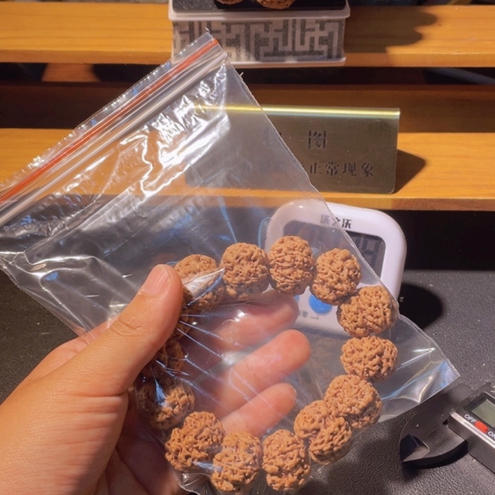 @***森手串金刚菩提这个
