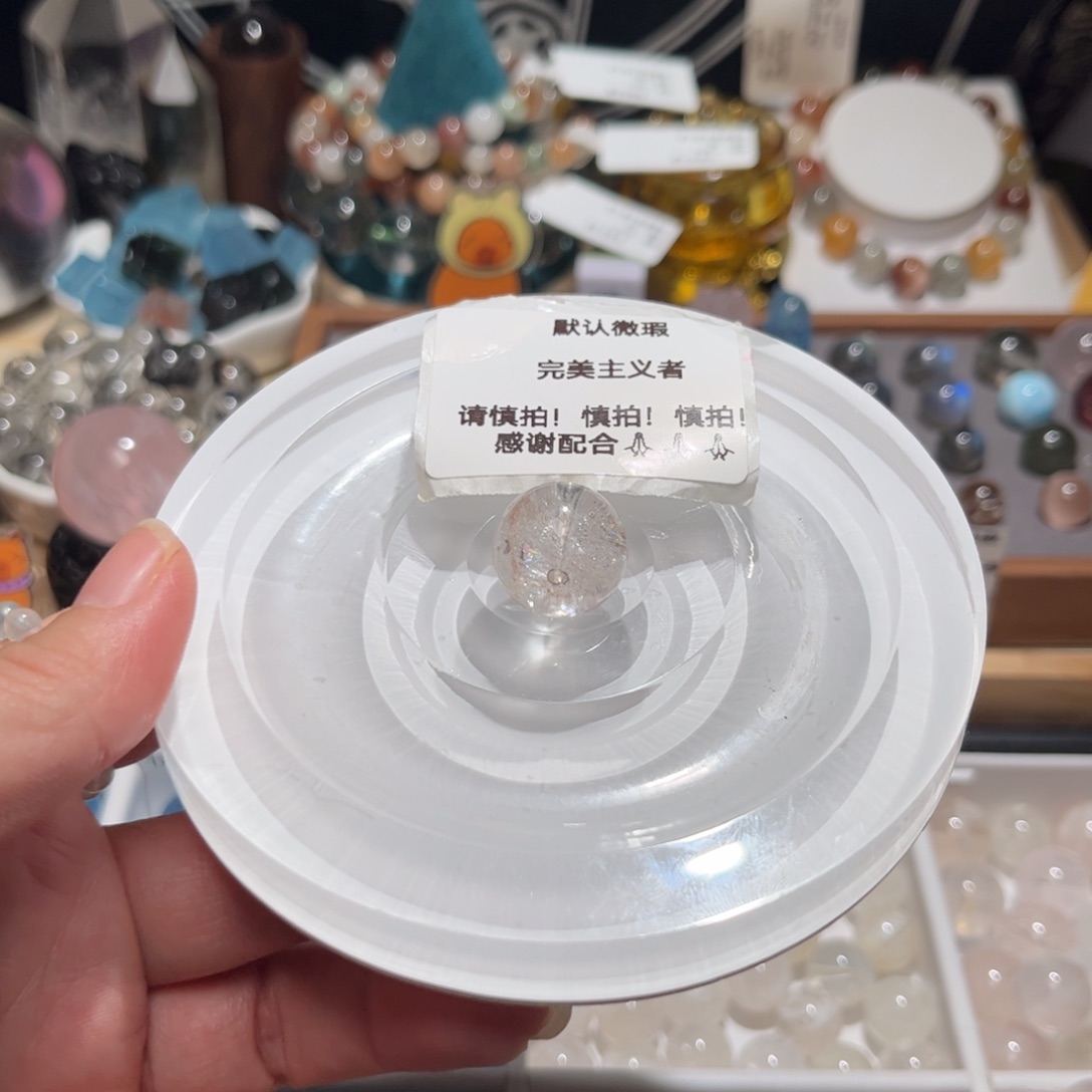 单珠未镶嵌水晶再***脸粉阿塞16（有微瑕直播间已告知）