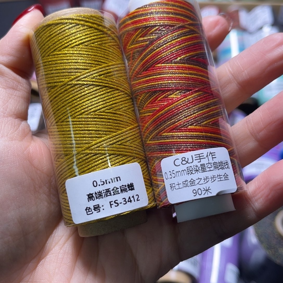 0.35高端星空扁蜡步步生金➕0.5洒金3412