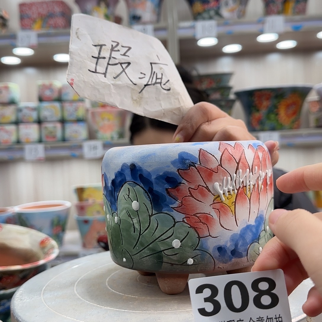 摆件陶瑕疵瑕疵308