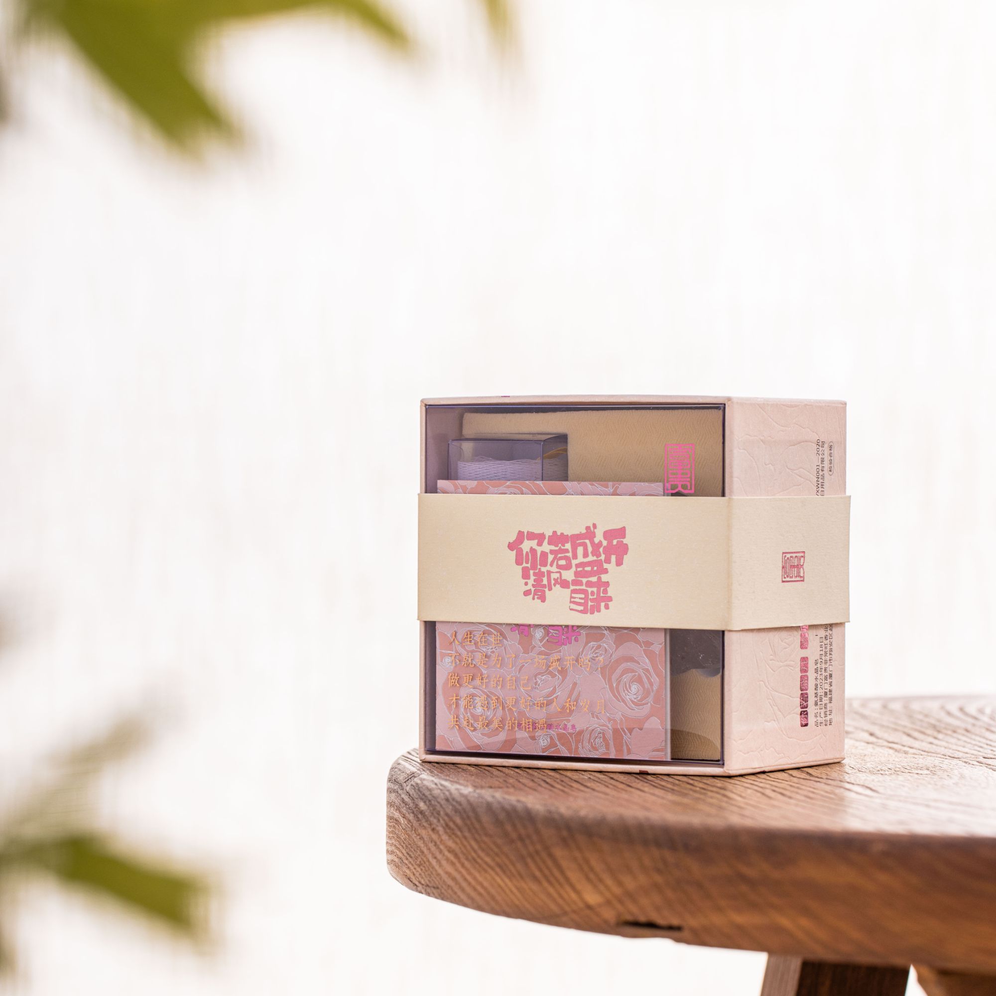 【富贵香】富贵非常旺 你若盛开清风自来香皂（玫瑰味） 100g LC0130