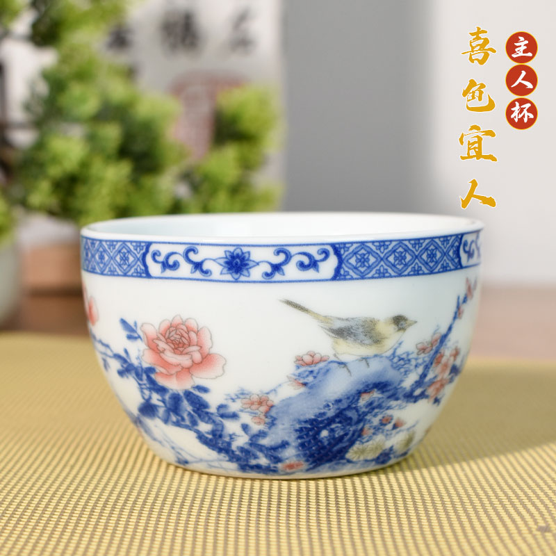 景德镇制【喜色宜人主人杯】陶瓷茶具白瓷仿古泥高温釉下五彩茶杯花