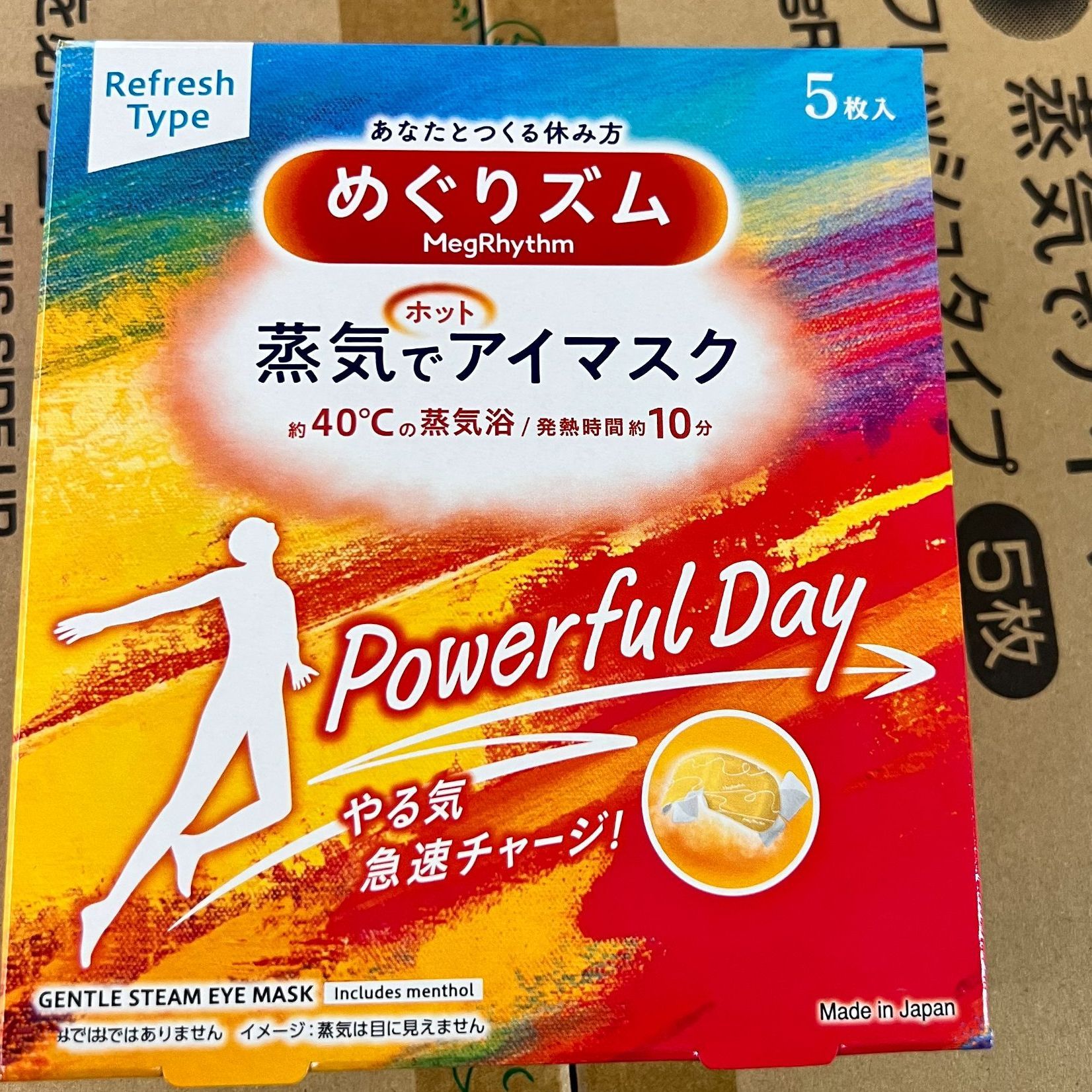 美舒律蒸汽眼罩5片装活力薄荷【效期至26年1月】