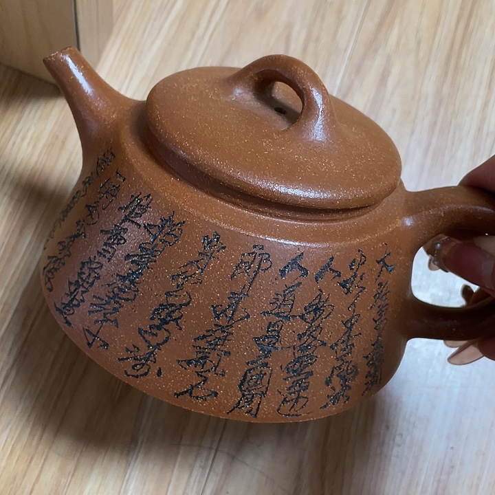 茶壶紫砂紫砂艺术作品