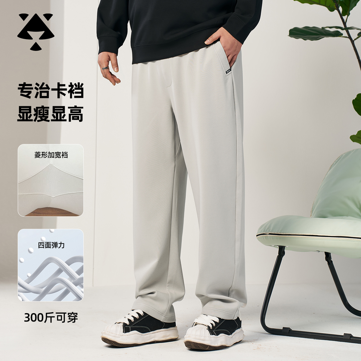 【菱形裆部】森老板黑劲大码男装秋季胖男生大码男装200-300斤潮男