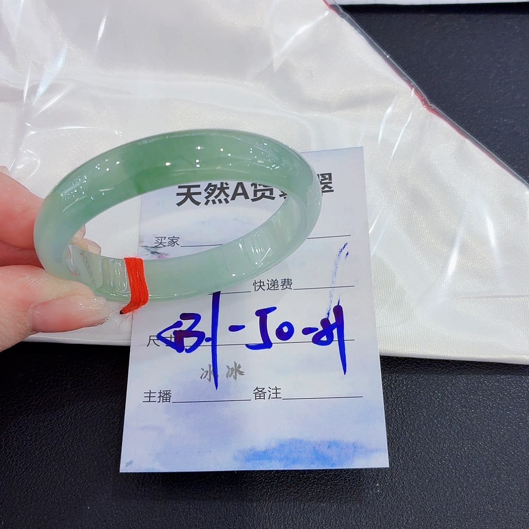 翡翠未镶嵌手镯翡翠51圈口（53贵妃）