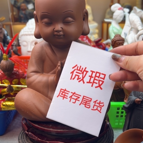 紫砂茶宠微瑕产品
