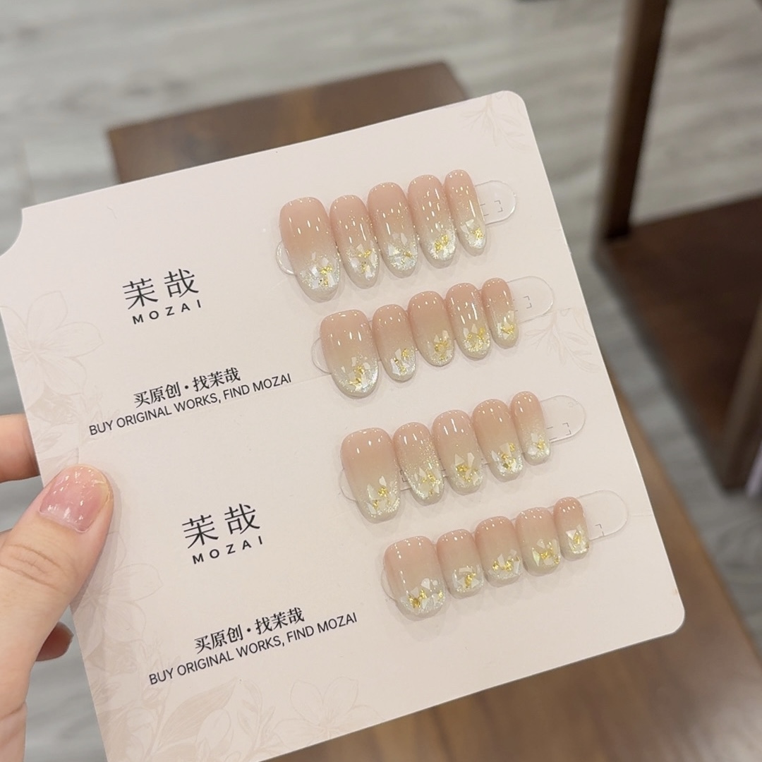 茉哉现货【椰子冰萃】纯手工定制美甲拆卸穿戴甲A4518