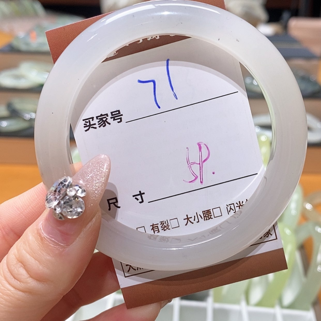 【闪购商品】蛇纹石玉手镯未镶嵌
