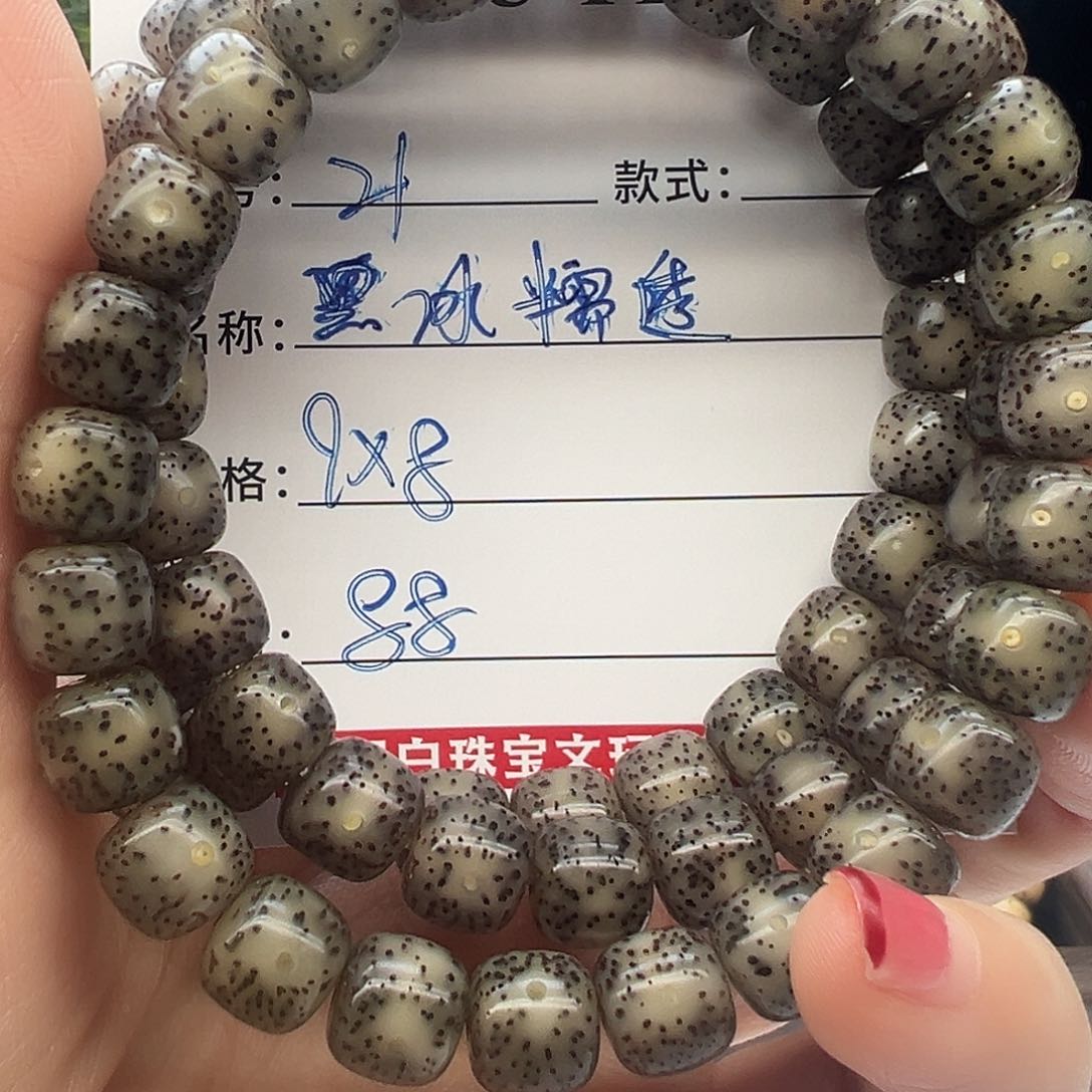 星月菩提手串海南