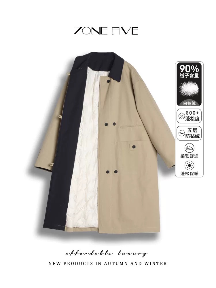 【90白鸭绒】撞色巴恩风小个子廓形风衣25冬季中长款鸭绒羽绒外套女