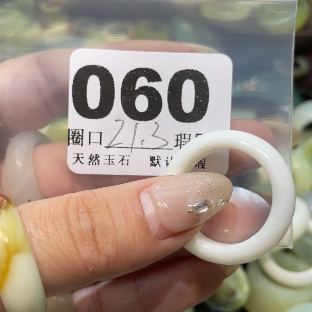 富***玉蛇纹石玉未镶嵌戒指