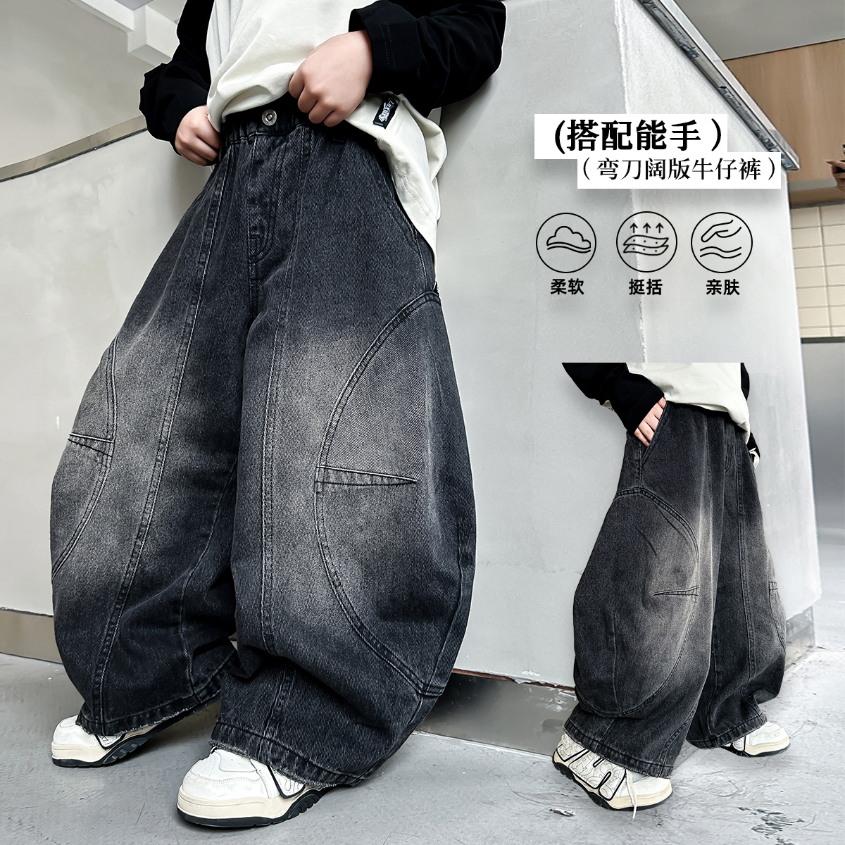 【130-180】男童秋季新款时尚洋气阔版牛仔裤裤&25A11弯刀牛仔裤