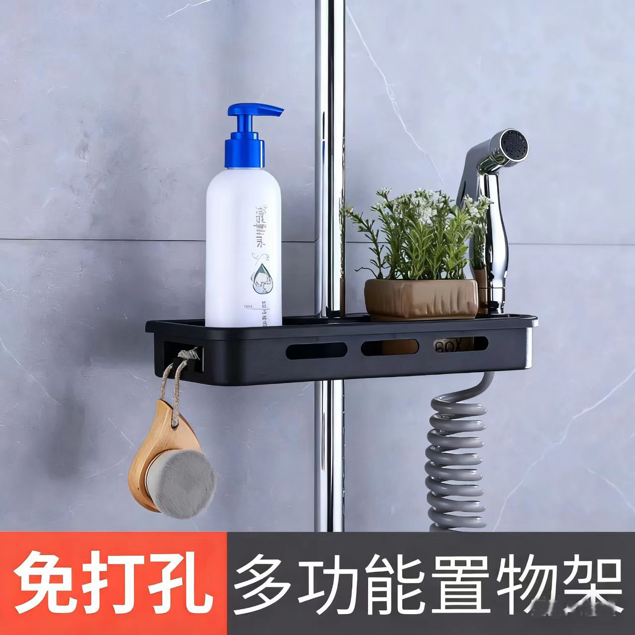 圆管花洒可升降免打孔式伸缩架淋浴房支架洗漱台
