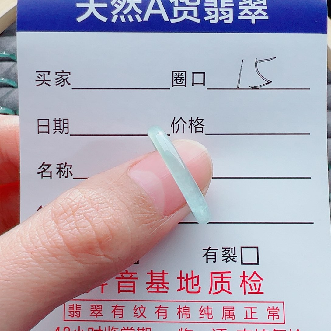 未镶嵌戒指翡翠戒圈