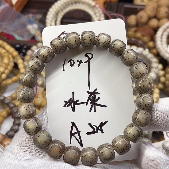 星月菩提手串灰灰A25