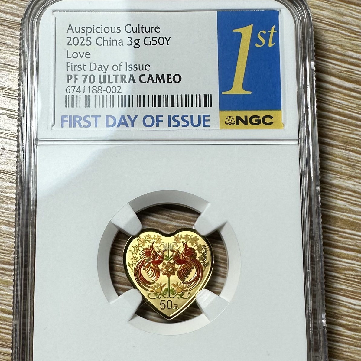 2025年3克吉祥文化永结同心金币，NGC70分+首日金兰标，带证书。