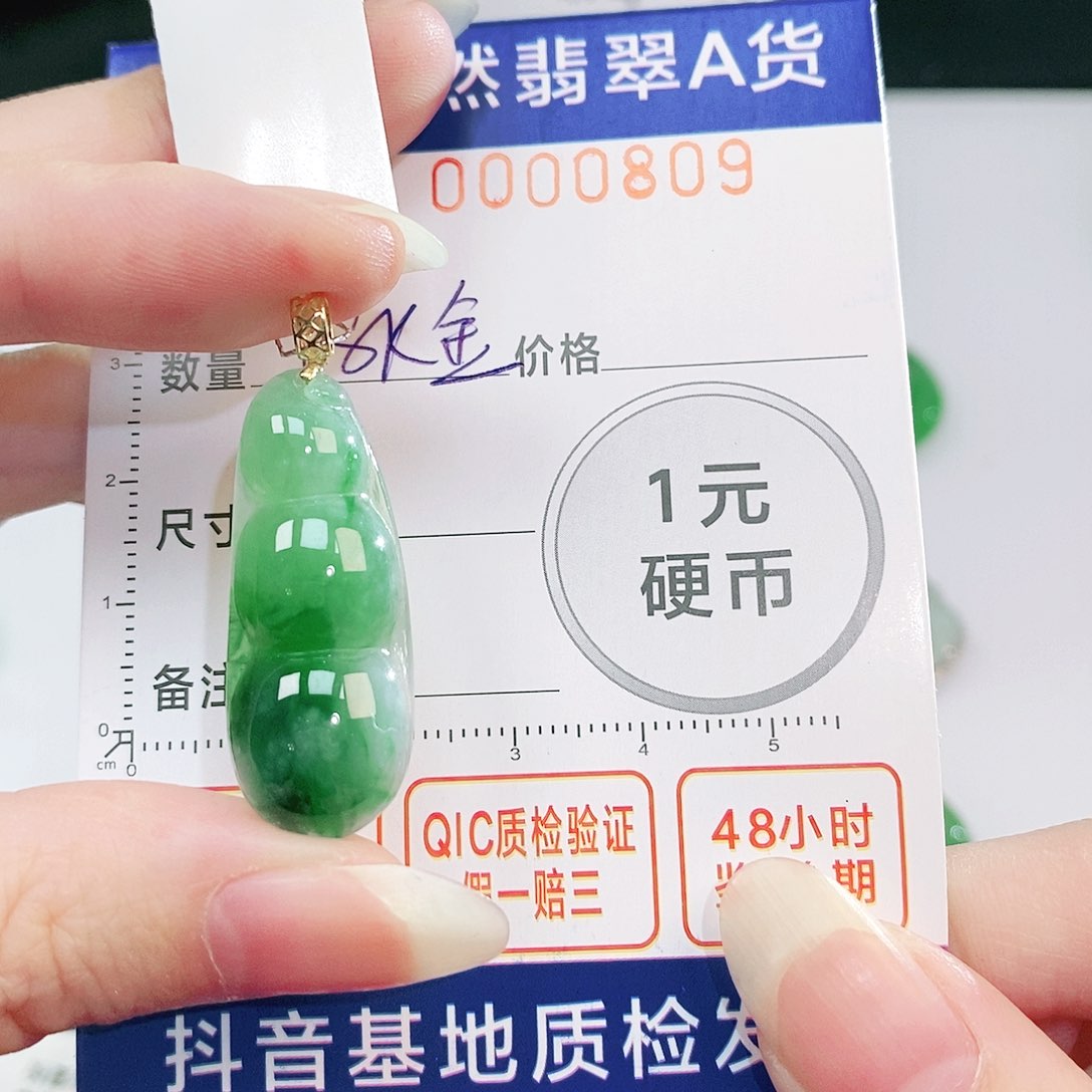 翡翠吊坠(不含链)18K金镶嵌