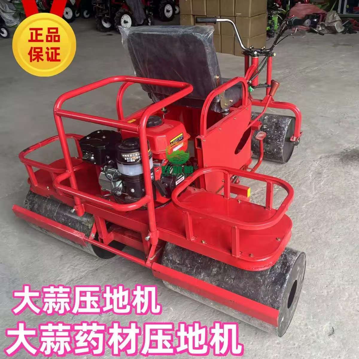 新三轮压地机乘坐柴油汽油多功能草坪大蒜小麦镇压机滚地轮
