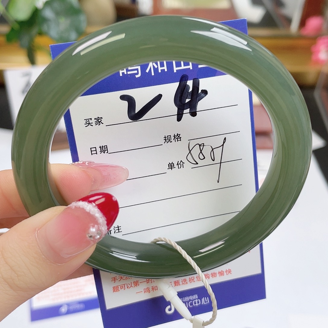 和田玉手镯未镶嵌開*果