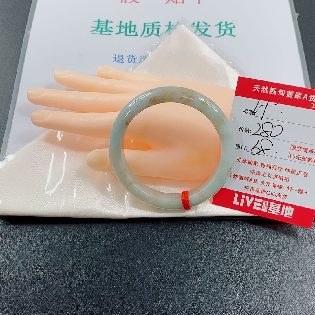 翡翠未镶嵌手镯天然的19