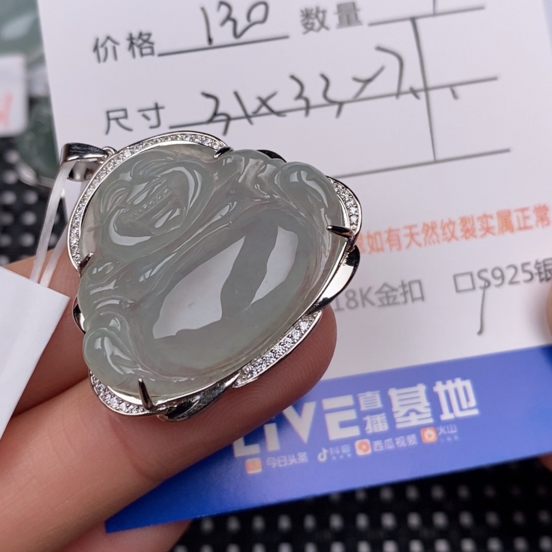 翡翠银S925镶嵌颈饰