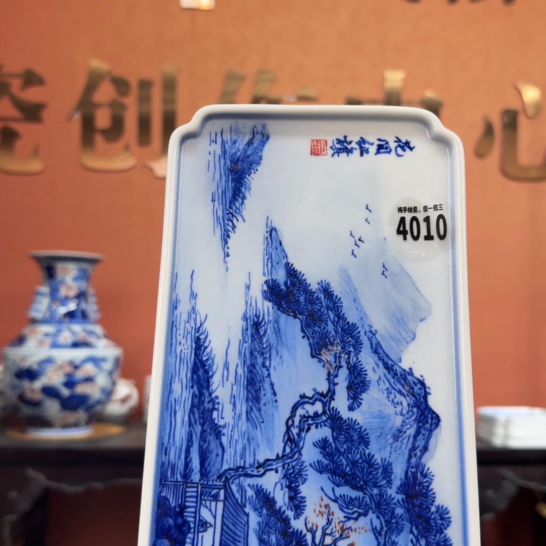 陶摆件吴义松陶瓷精选4010