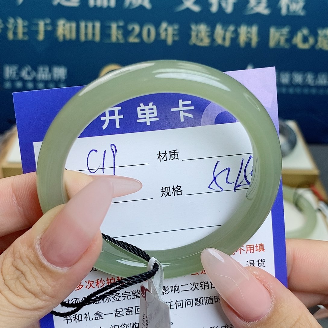 和田玉手镯未镶嵌az