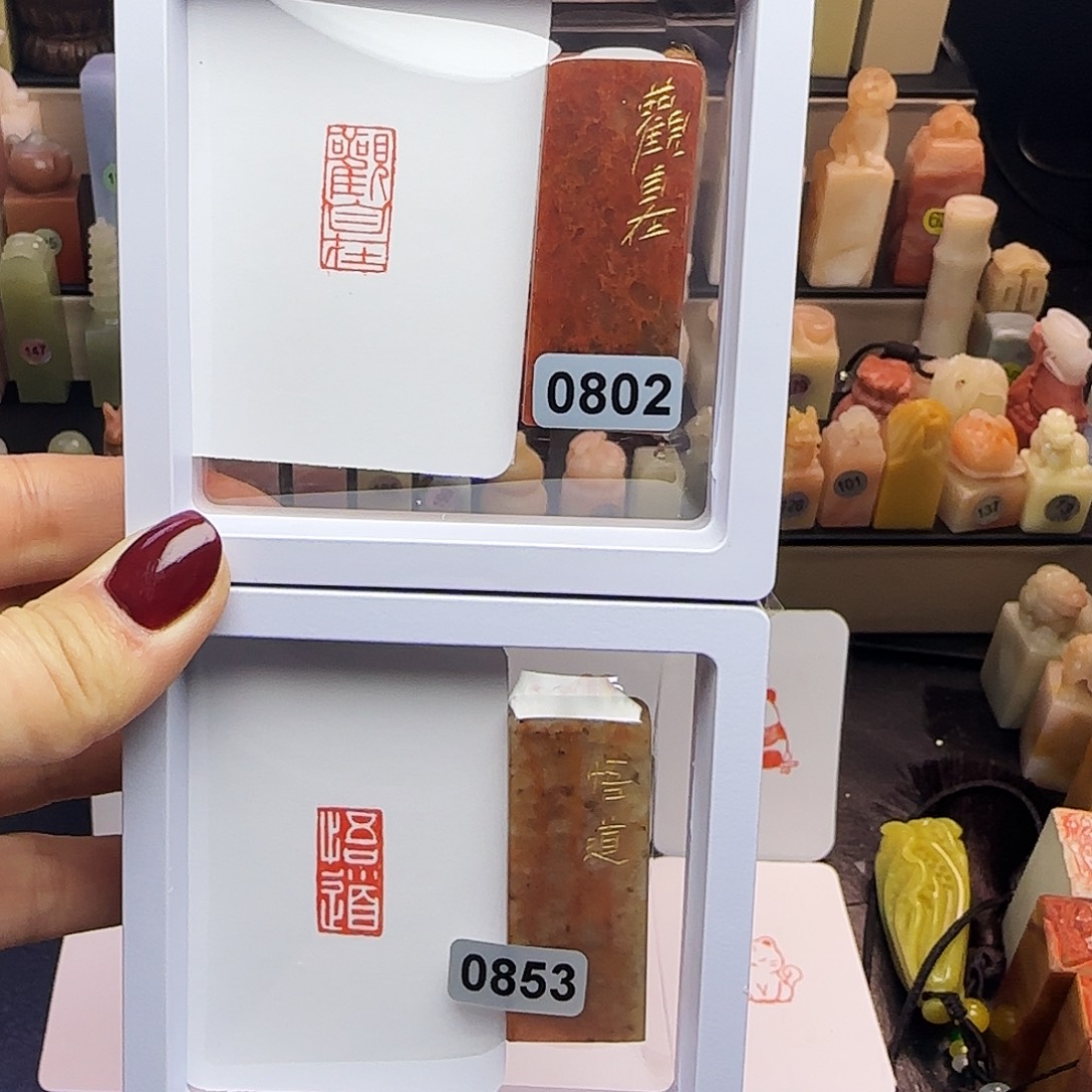 寿山石印石观自在，悟道1×2