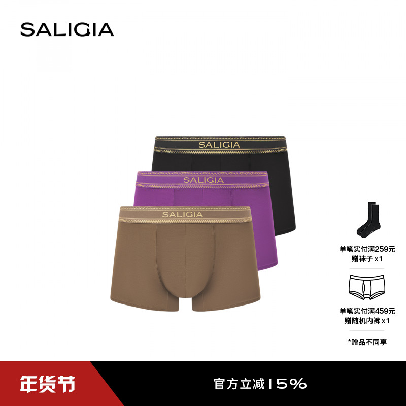 SALIGIA希腊精粹系列酒神赞歌莱赛尔桑蚕丝男士平角内裤
