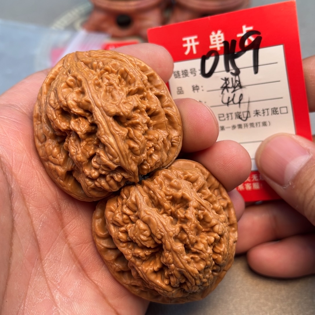 文玩核桃吊坠文玩