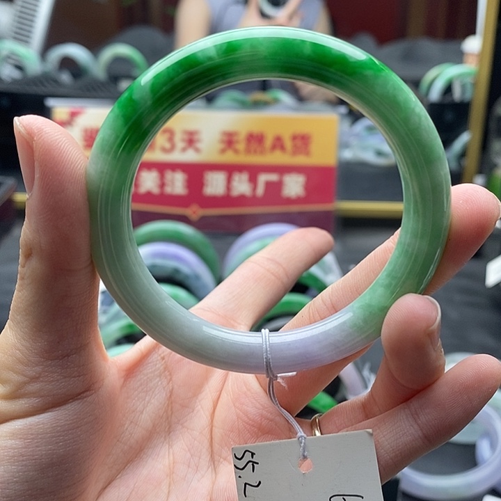翡翠手镯未镶嵌55圆条