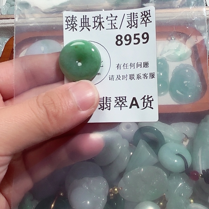 翡翠颈饰未镶嵌8959。