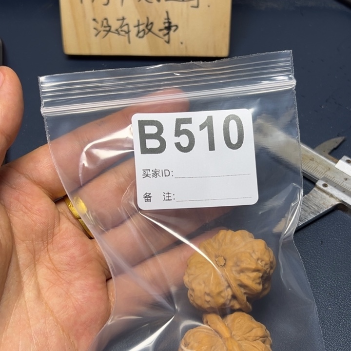 哈哈哈哈我的小可爱