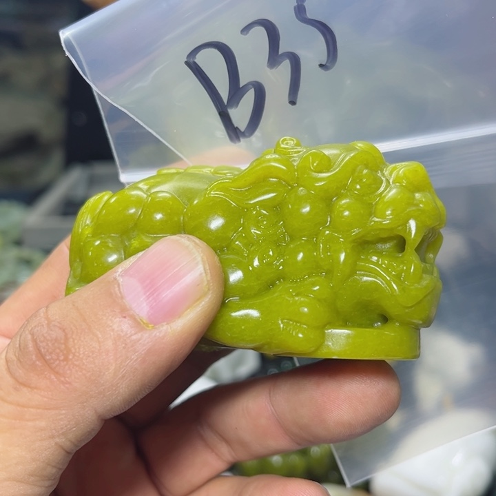 蛇纹石玉项链未镶嵌福*