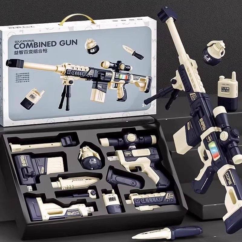 百变磁力拼装枪儿童DIY拼插造型组合声光组合枪男孩玩具生日礼物6