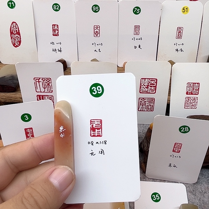 老挝石印石无用    成品闲章