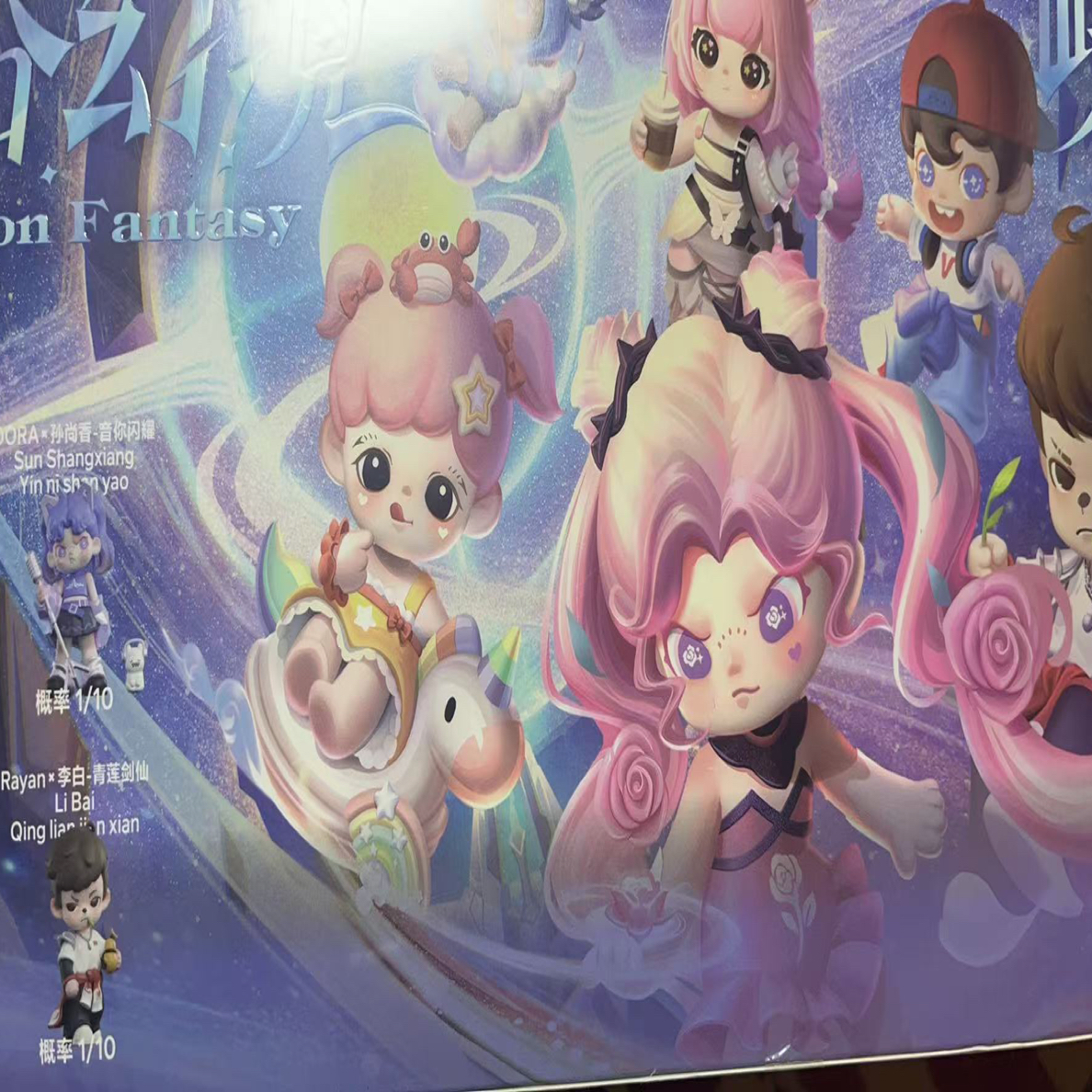 【现货】正版TNTSPACE联名王者荣耀峡谷幻境盲盒游戏周边潮玩手办