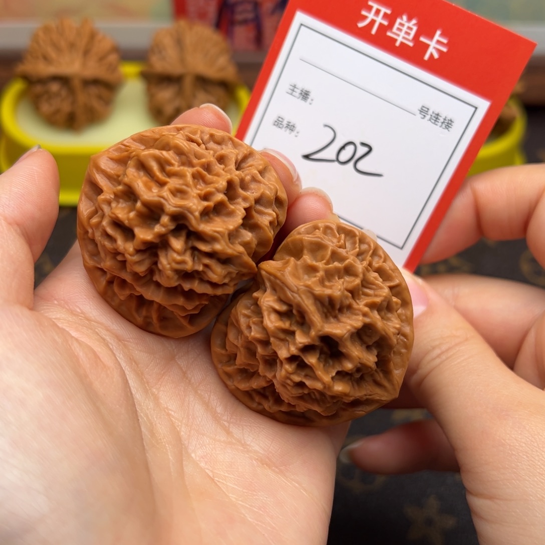 把件文玩核桃42帝王202